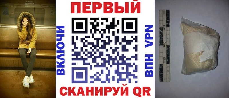 hydra tor  Петровск  Амфетамин 97% 
