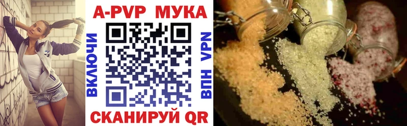 цены наркотик  Петровск  нарко площадка клад  А ПВП VHQ 