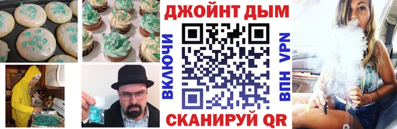 Печенье с ТГК марихуана  Петровск 