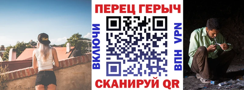 Героин гречка Петровск