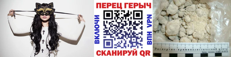 хочу наркоту Петровск Героин Heroin