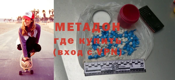 мескалин Верхний Тагил