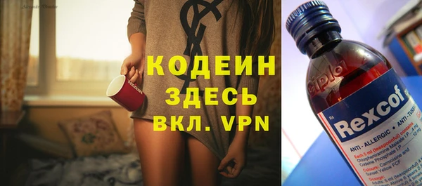 мяу мяу кристалл Верея