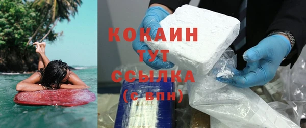 кокаин перу Верхнеуральск