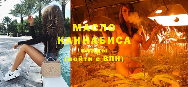 мяу мяу кристалл Верея