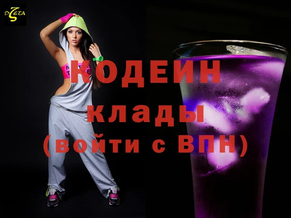 мескалин Верхний Тагил