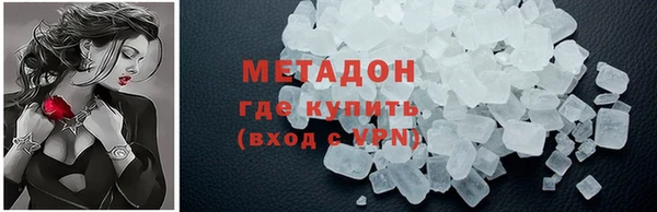 кокаин перу Верхнеуральск