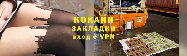 мескалин Верхний Тагил