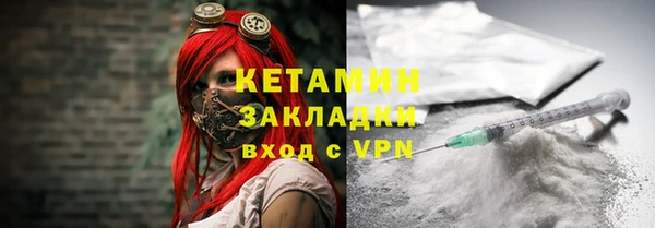 мескалин Верхний Тагил