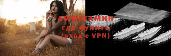мескалин Верхний Тагил