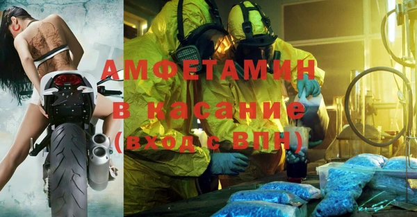 мяу мяу кристалл Верея