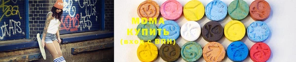 мяу мяу кристалл Верея