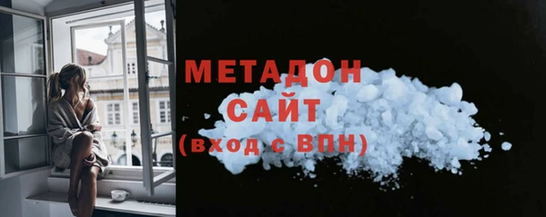 мяу мяу кристалл Верея