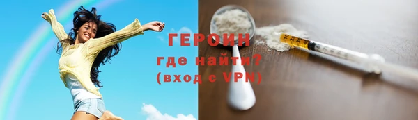 мескалин Верхний Тагил