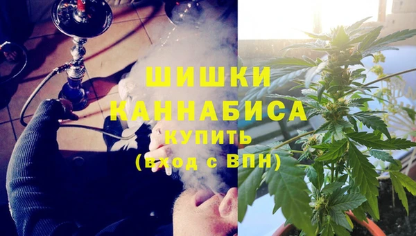 мяу мяу кристалл Верея