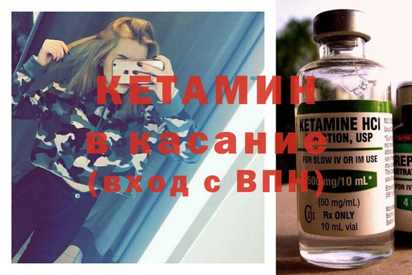 мяу мяу кристалл Верея