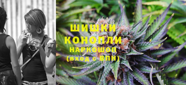 мяу мяу кристалл Верея