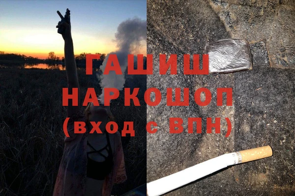 мескалин Верхний Тагил