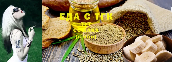 сатива Ростов