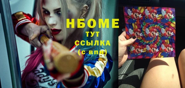 мескалин Верхний Тагил