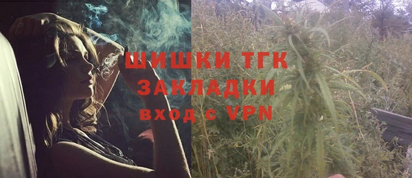мескалин Верхний Тагил