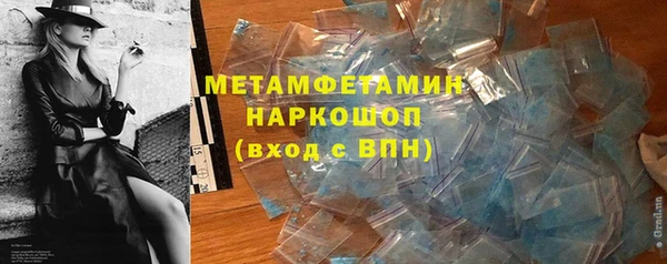 мяу мяу кристалл Верея