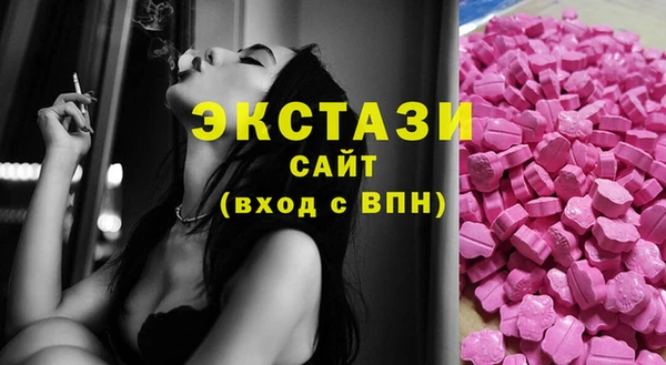 мяу мяу кристалл Верея