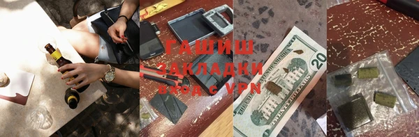мяу мяу кристалл Верея