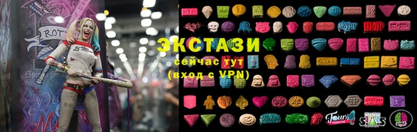 мяу мяу кристалл Верея