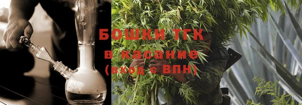 мяу мяу кристалл Верея