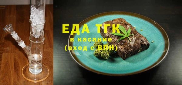 мескалин Верхний Тагил