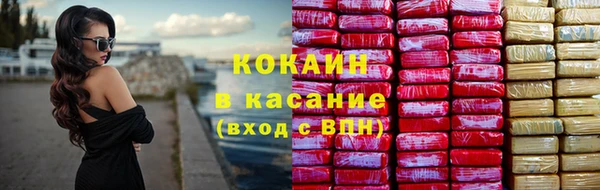 мескалин Верхний Тагил
