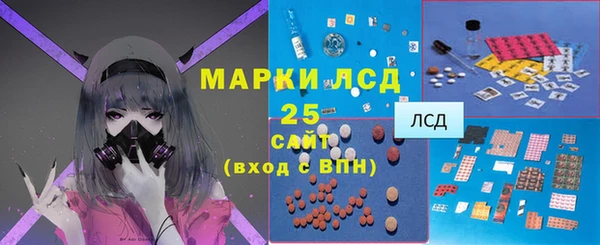 мескалин Верхний Тагил