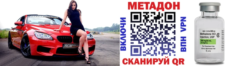 гидра ссылки Петровск нарко площадка формула Метадон мёд
