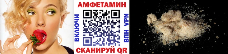 МЕТАМФЕТАМИН винт  OMG tor  Петровск 