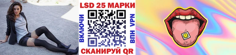 Марки N-bome 1,8мг  где можно купить   blacksprut ONION  Петровск 