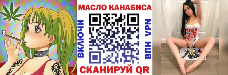 хочу   сайты даркнета Telegram  ТГК THC oil  Петровск 
